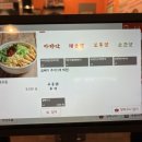 한신밥&국수 이미지