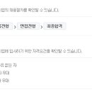 국제엘렉트릭코리아(주) 이미지