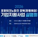 테크노 노컷뉴스