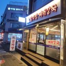 파리바게뜨（불광역점） 이미지