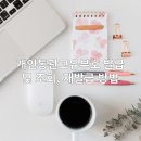고유