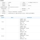 83재송시영(재송그린) 이미지