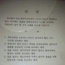 타워부동산중개사무소 이미지