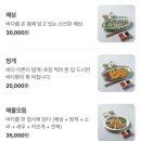 동천포차 네이버블로그