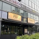 피자피오 | [내돈내산] 송도 양식 맛집 ‘핏제리아피오’ 방문 후기 찐추천!