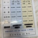 대구 달서구 아로마 마사지 태국현지인 쿨마사지 방문후기