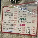 생 마차 | 목포현지인맛집 88포장마차 생똥집과 마약김밥의 조합 내돈내산후기