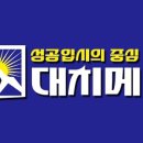 대치메카수학학원