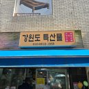 예향축산 이미지