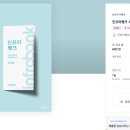 디자인뱅크 - 논산시 중앙로322번길 32 | 디자인뱅크