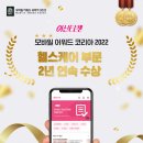 코리아헬스케어 전자신문