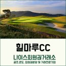 동훈나이스 이미지