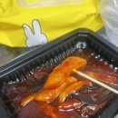 텀널분식