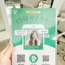전포역미용실 모노에이치 전포점｜야간시술 가능한 은솔 디자이너 여성 전체염색 디자인컷 후기