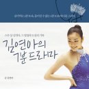 꼬마마녀마법케이크