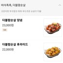비에이치씨해남점 이미지