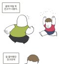 꿈에 어릴 적 친구가 나왔다. 이미지