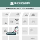 율량팔팔재활의학과의원 이미지