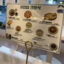 공업탑경양식 네이버블로그