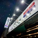 오 가게 | 산남동식당 오막가게 방문 후기