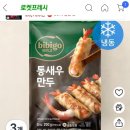 밀리플라워 이미지