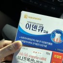 송희 식당, 방문 후기