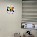 모래놀이키즈카페 숲속모래성공릉점 내돈내산 이용후기