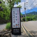 효자백년밥상영농조합법인 | 효자백년밥상 영농조합법인