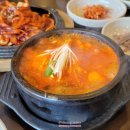 팔팔찌개백반