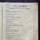 서울공항 앞 이탈리안 레스토랑 [13 애비뉴]