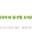 건주축산 이미지