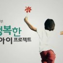 퍼펙트 프로젝트