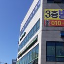 대림프라자빌딩 이미지