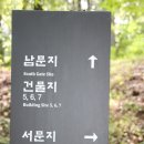 동고산성 Daum카페