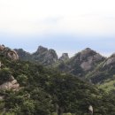 에덴동산