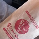 태전동 276-1 이미지