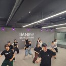 아임뉴댄스학원안양범계점 이미지