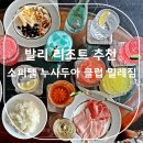 발리 리조트 추천 소피텔 누사두아 클럽 밀레짐 이용 정보 10월 해외여행