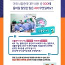 단국대학교병원 SNS 퀴즈 이벤트 ~8.29 이미지