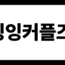 (공연) 제1회 세종합창제 이미지