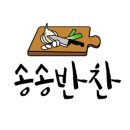 안녕반찬 이미지