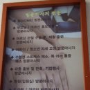 금호지압안마원 이미지