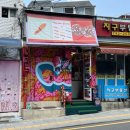 원더트위스트 이미지