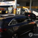 명보주유소 이미지