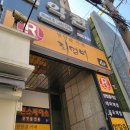 해리107 이미지