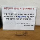 공임나라 대구송현점 이미지