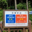 감악산농민협동조합 이미지