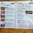 황토화로구이&셀프한식부페