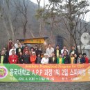 APP 5기 1박2일 워크샾을 다녀와서 (2011. 4. 2 - 4. 3)- 충남 보령시 웅천읍 옥산리 784-1. 무창포 비체 팰리스 이미지