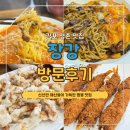 장강 | 신선한 해물과 차돌이 가득한 김포짬뽕 맛집 양촌 중국집 장강 인천검단맛집